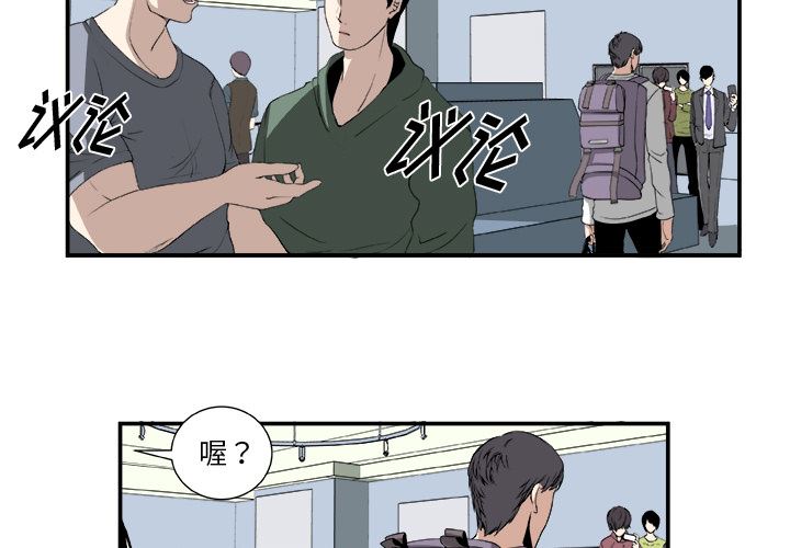 假面俳优:第2话 -假面俳优-无名（第3张）