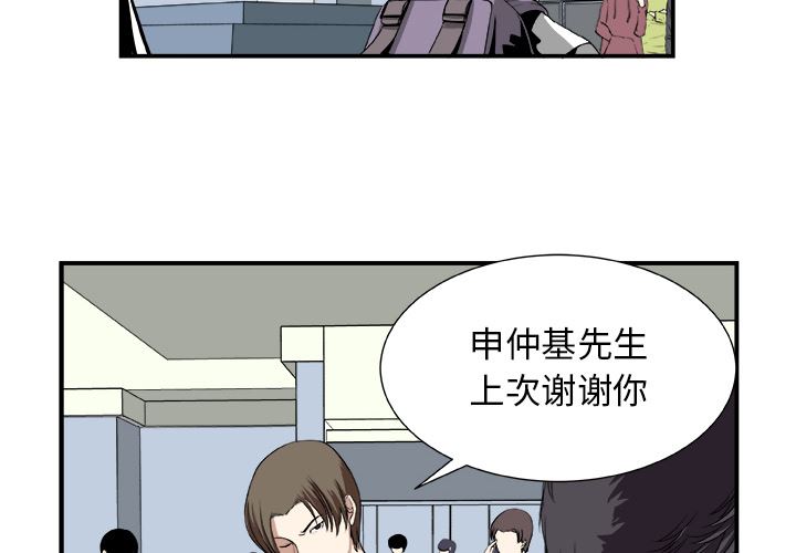 假面俳优:第2话 -假面俳优-无名（第4张）