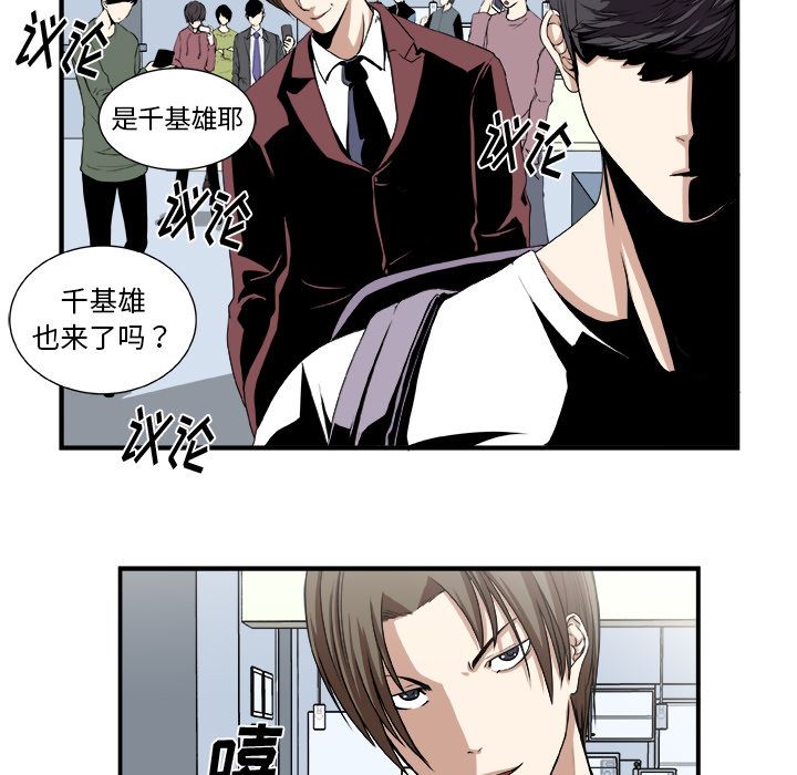 假面俳优:第2话 -假面俳优-无名（第5张）