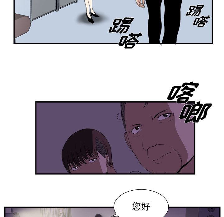 假面俳优:第2话 -假面俳优-无名（第26张）