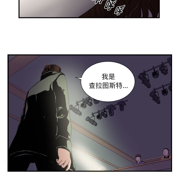 假面俳优:第2话 -假面俳优-无名（第38张）