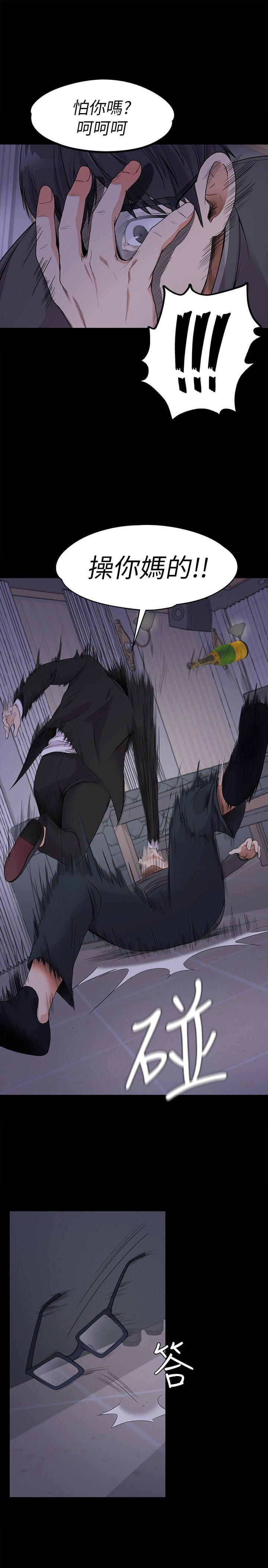 第17话 - 一群畜生[02 -江南罗曼史-无名（第26张）