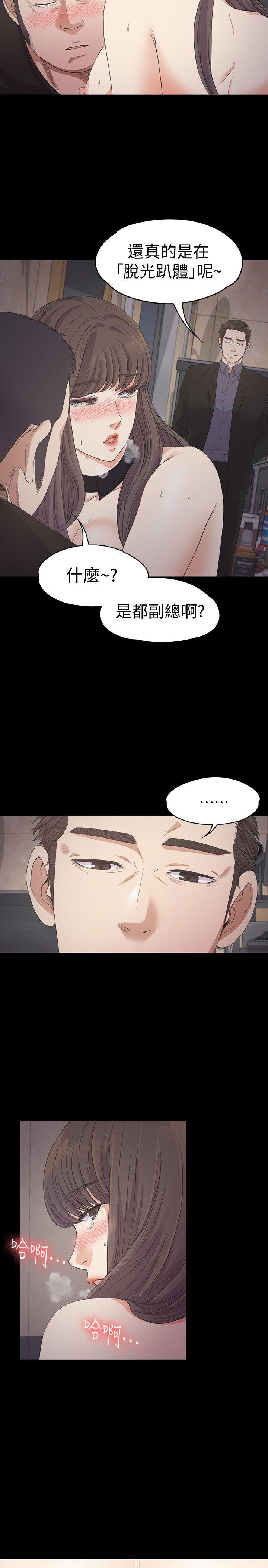 第28话-朵儿的危机[03 -江南罗曼史-无名（第4张）