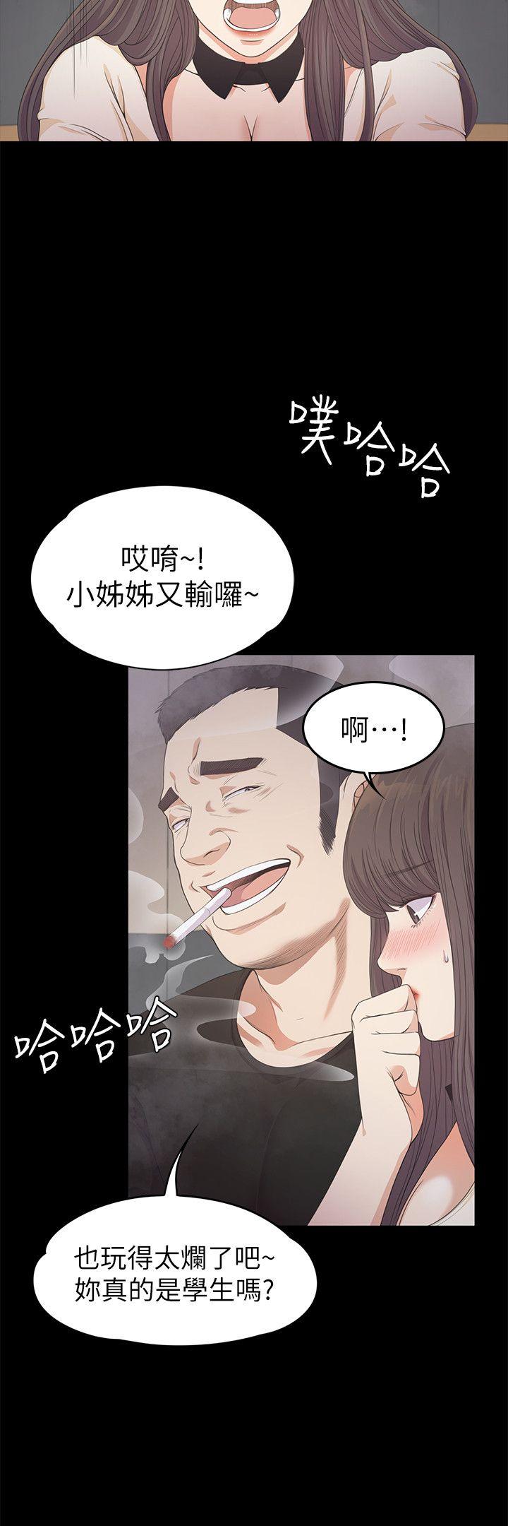 第27话-朵儿的危机[02 -江南罗曼史-无名（第10张）