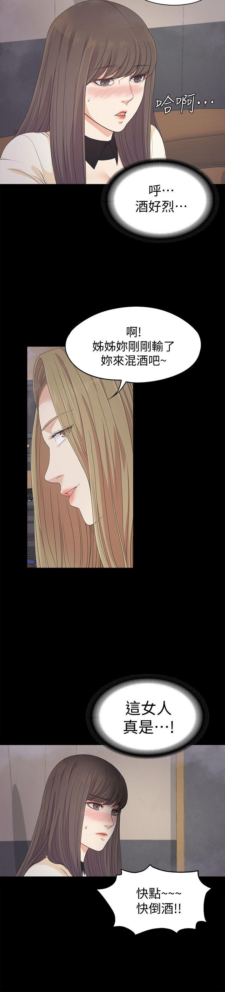 第27话-朵儿的危机[02 -江南罗曼史-无名（第13张）