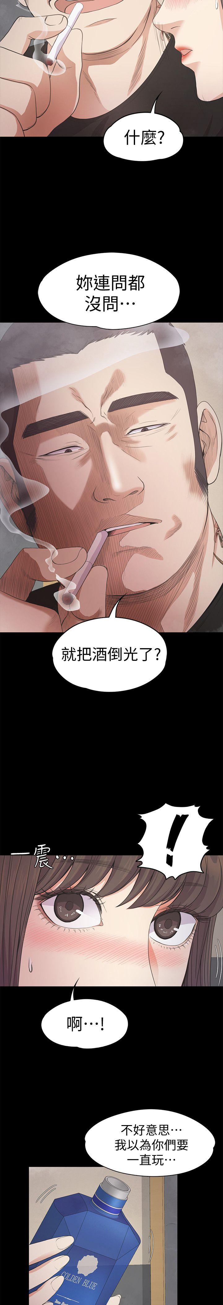第27话-朵儿的危机[02 -江南罗曼史-无名（第15张）