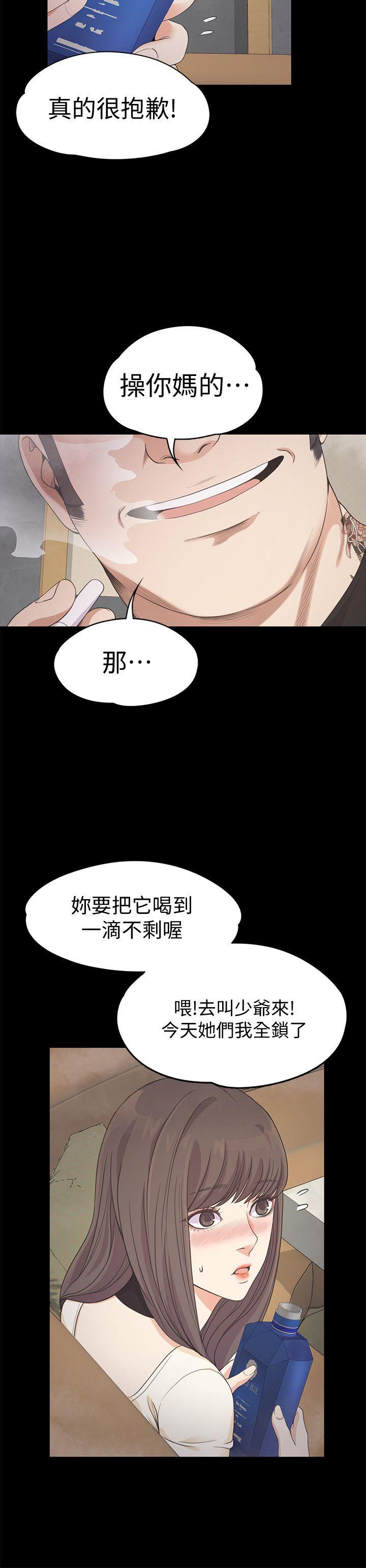第27话-朵儿的危机[02 -江南罗曼史-无名（第16张）