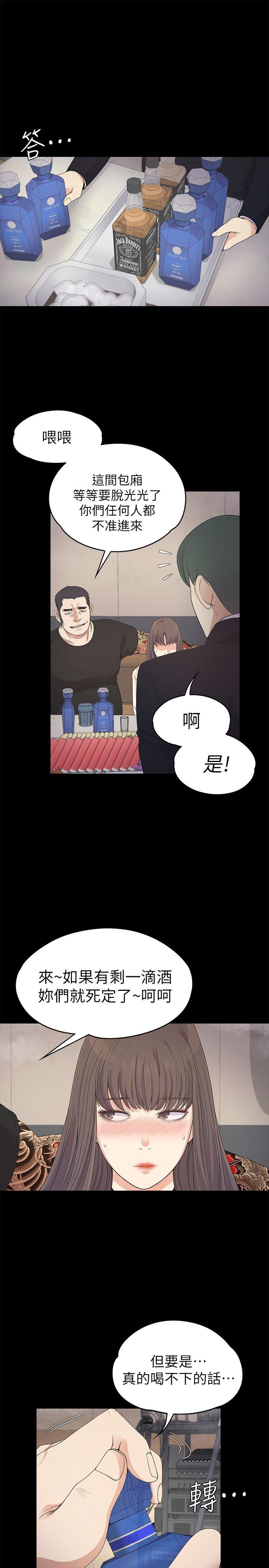 第27话-朵儿的危机[02 -江南罗曼史-无名（第17张）