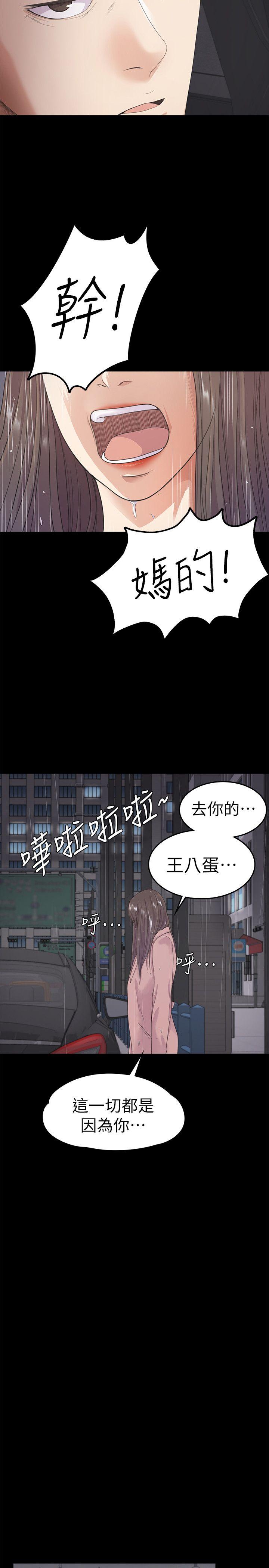 第28话-朵儿的危机[03 -江南罗曼史-无名（第16张）