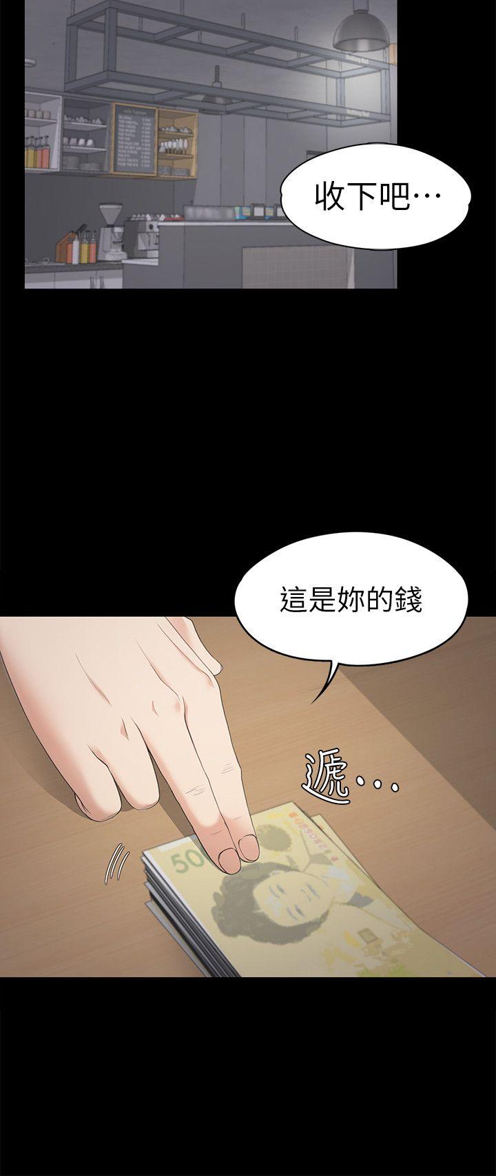 第28话-朵儿的危机[03 -江南罗曼史-无名（第17张）