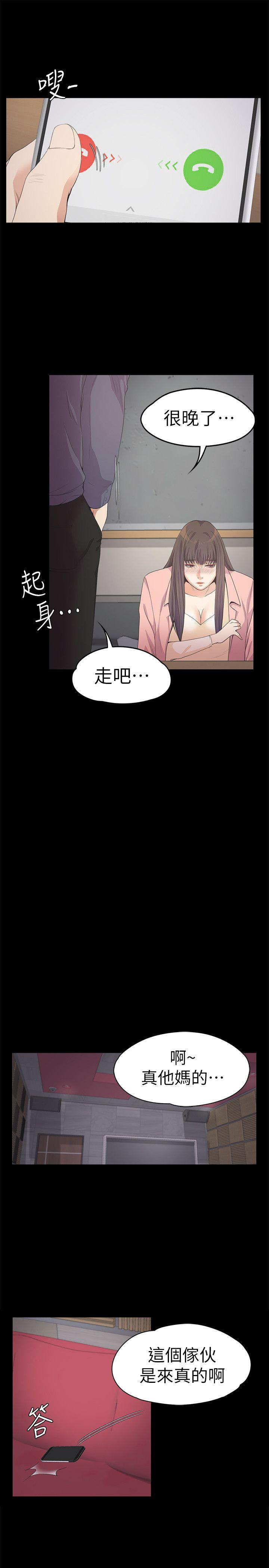 第28话-朵儿的危机[03 -江南罗曼史-无名（第21张）
