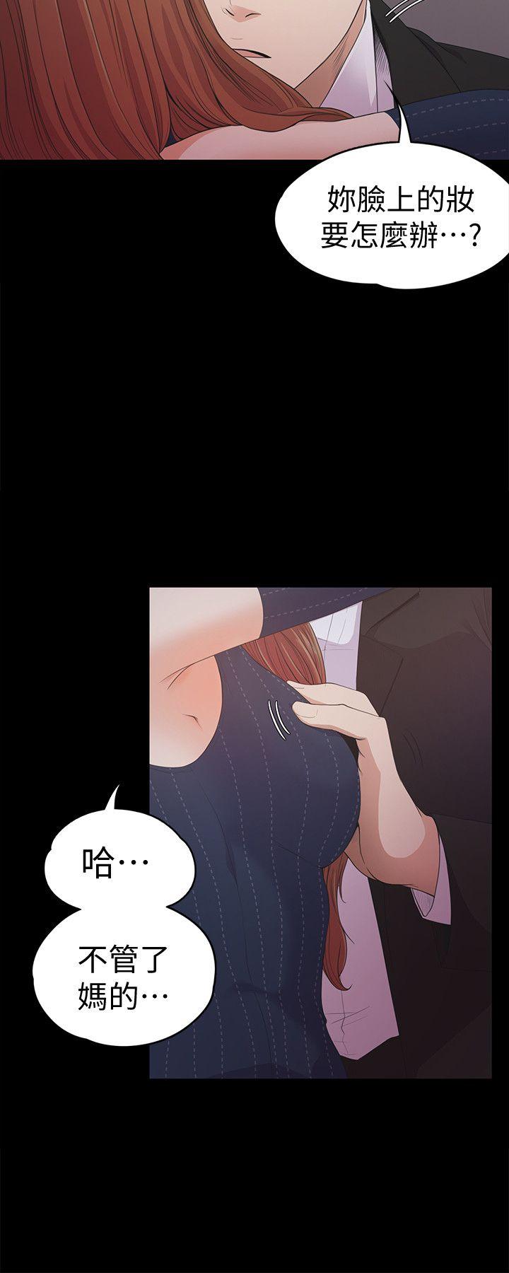 第31话-罗曼史开始[02 -江南罗曼史-无名（第10张）