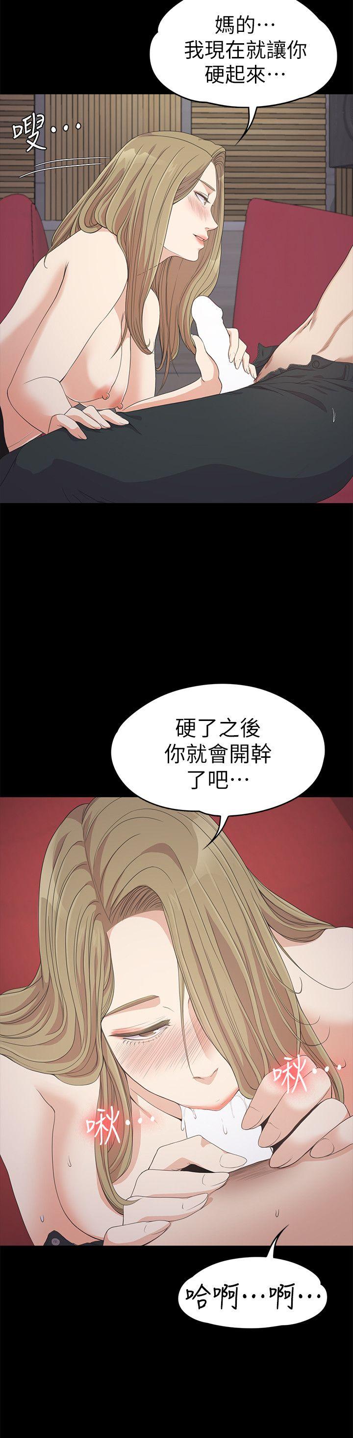 第28话-朵儿的危机[03 -江南罗曼史-无名（第23张）