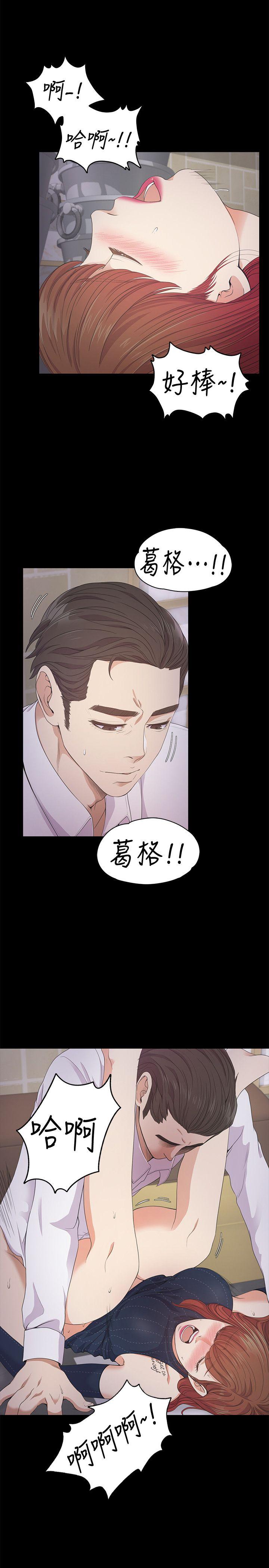 第31话-罗曼史开始[02 -江南罗曼史-无名（第14张）