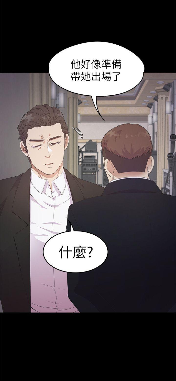 第31话-罗曼史开始[02 -江南罗曼史-无名（第19张）