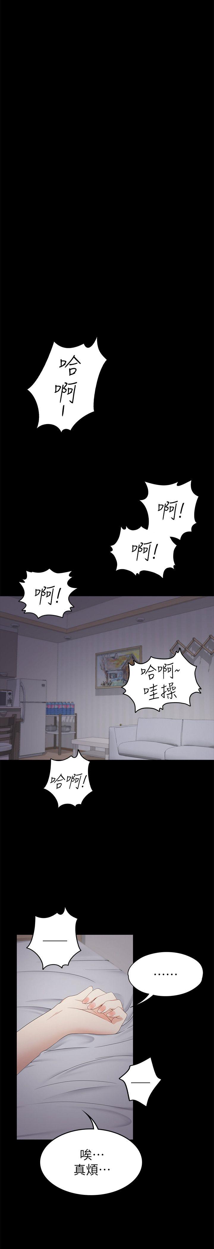 第32话-盛开以及枯萎的花朵[01 -江南罗曼史-无名（第13张）
