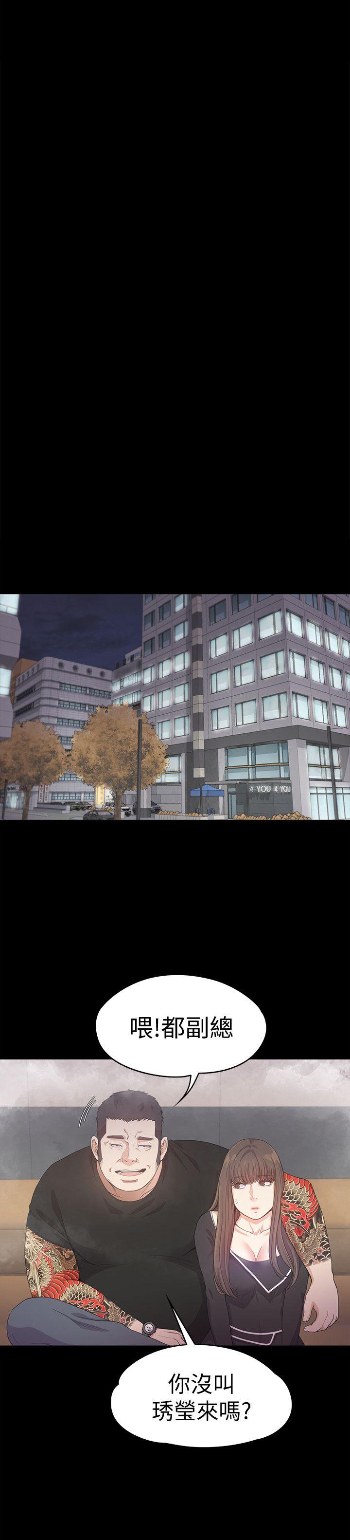 第32话-盛开以及枯萎的花朵[01 -江南罗曼史-无名（第23张）