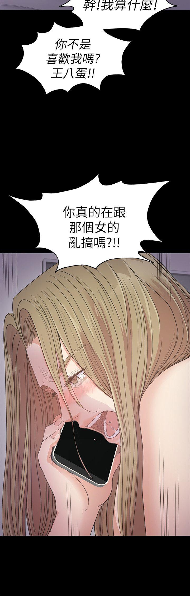 第32话-盛开以及枯萎的花朵[01 -江南罗曼史-无名（第29张）