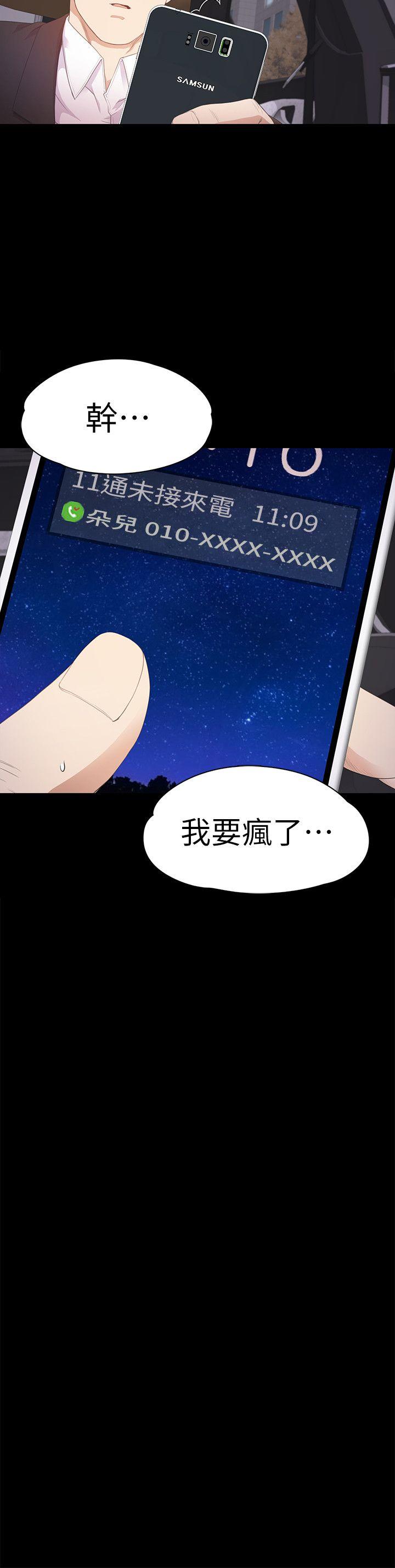 第34话-第一次[01 -江南罗曼史-无名（第15张）