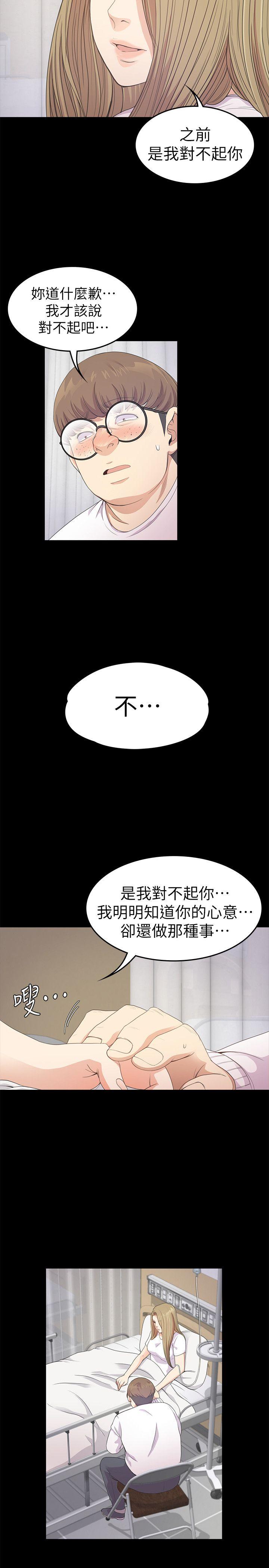 第35话-第一次[02 -江南罗曼史-无名（第13张）