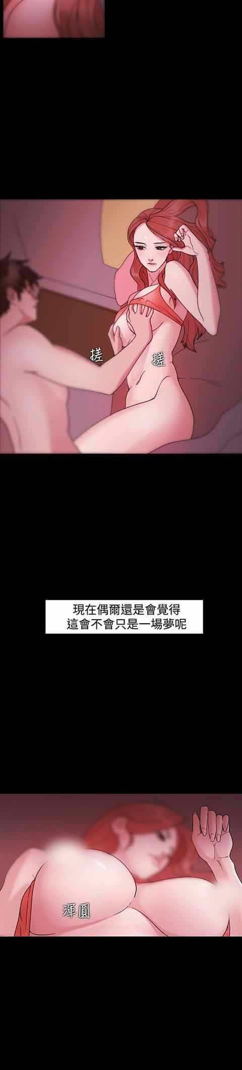 交易游戏：第1话 -交易游戏-无名（第6张）