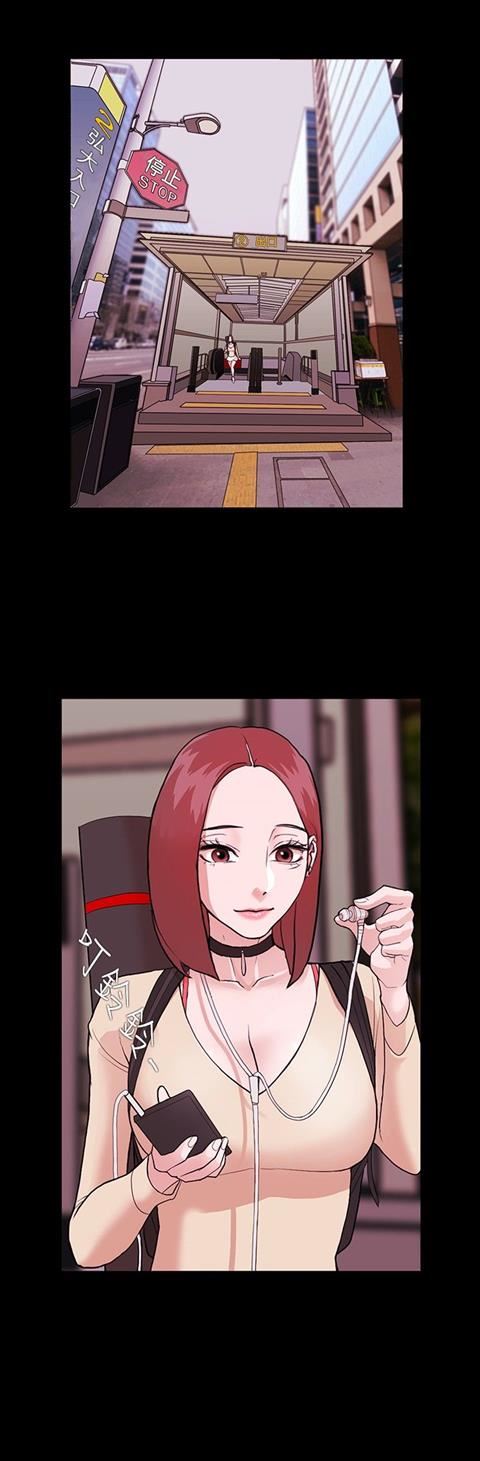 交易游戏：第1话 -交易游戏-无名（第26张）