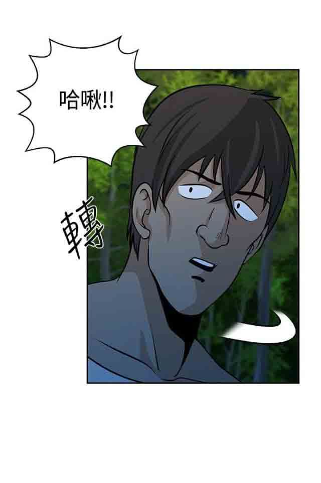 交易游戏：第21话 -交易游戏-无名（第12张）