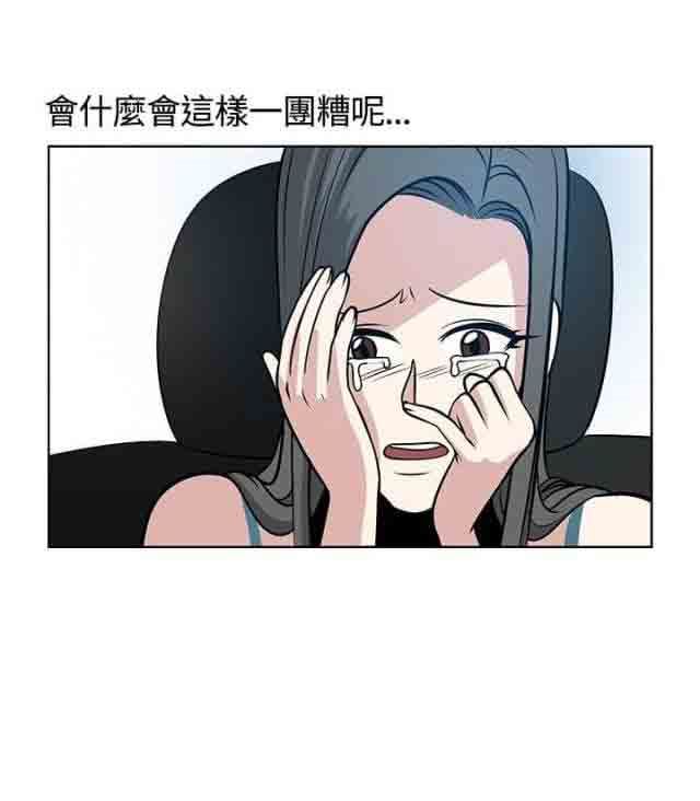 交易游戏：第12话 -交易游戏-无名（第4张）