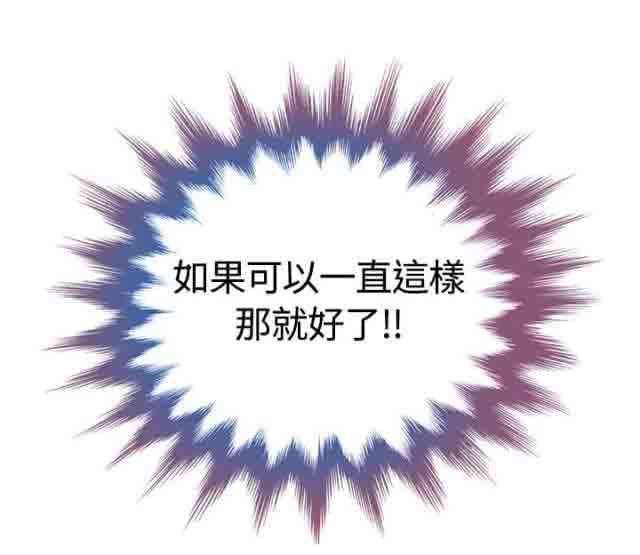 交易游戏：第13话 -交易游戏-无名（第15张）