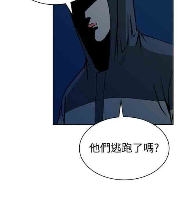 交易游戏：第24话 -交易游戏-无名（第6张）