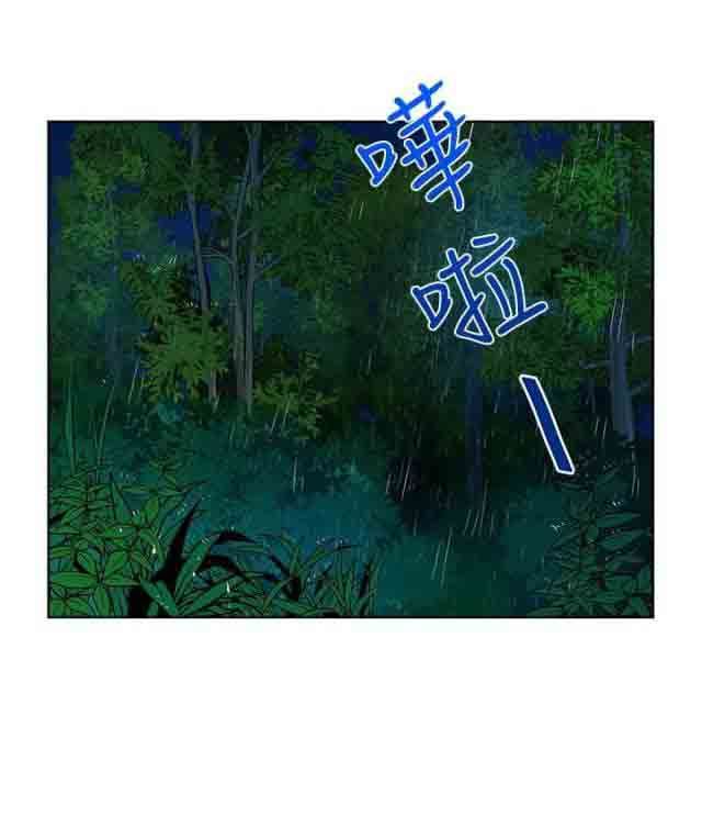 交易游戏：第14话 -交易游戏-无名（第7张）