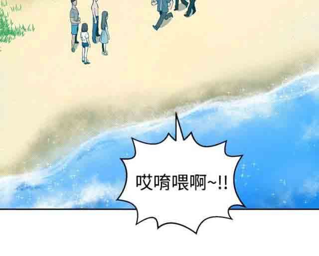 交易游戏：第25话 -交易游戏-无名（第16张）