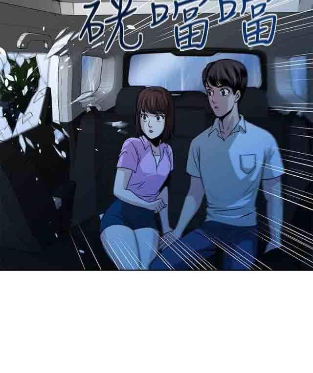 交易游戏：第15话 -交易游戏-无名（第11张）