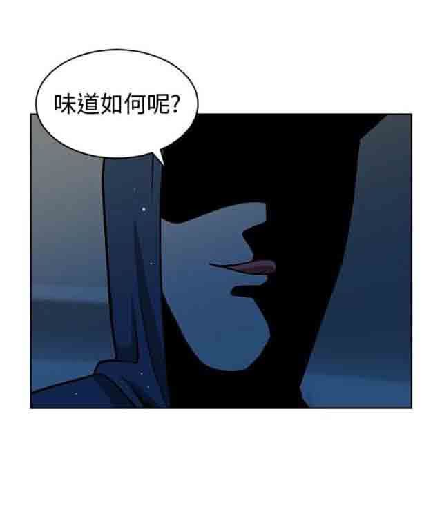 交易游戏：第16话 -交易游戏-无名（第2张）