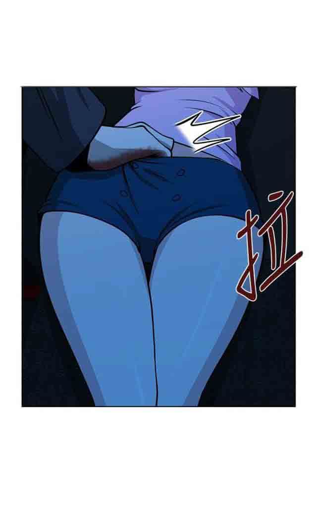 交易游戏：第16话 -交易游戏-无名（第6张）