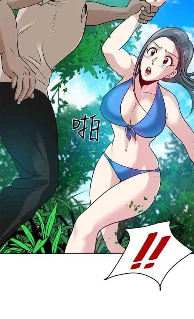 交易游戏：第6话 -交易游戏-无名（第16张）