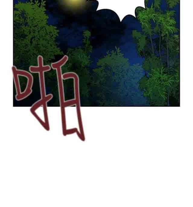 交易游戏：第29话 -交易游戏-无名（第16张）