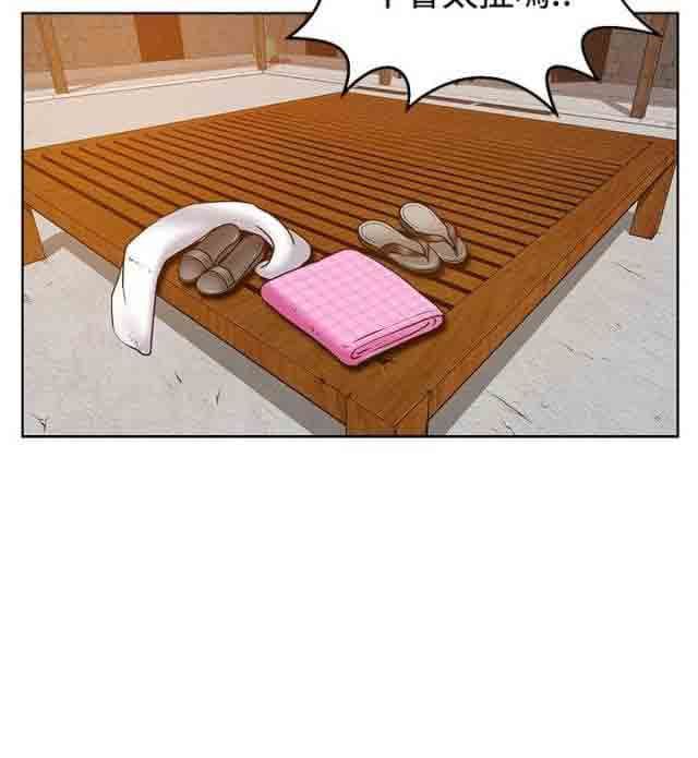 交易游戏：第8话 -交易游戏-无名（第6张）