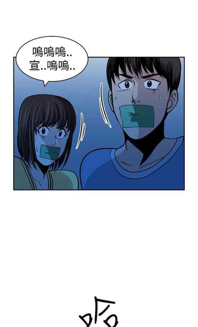 交易游戏：第30话 -交易游戏-无名（第13张）