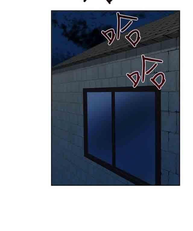 交易游戏：第30话 -交易游戏-无名（第14张）