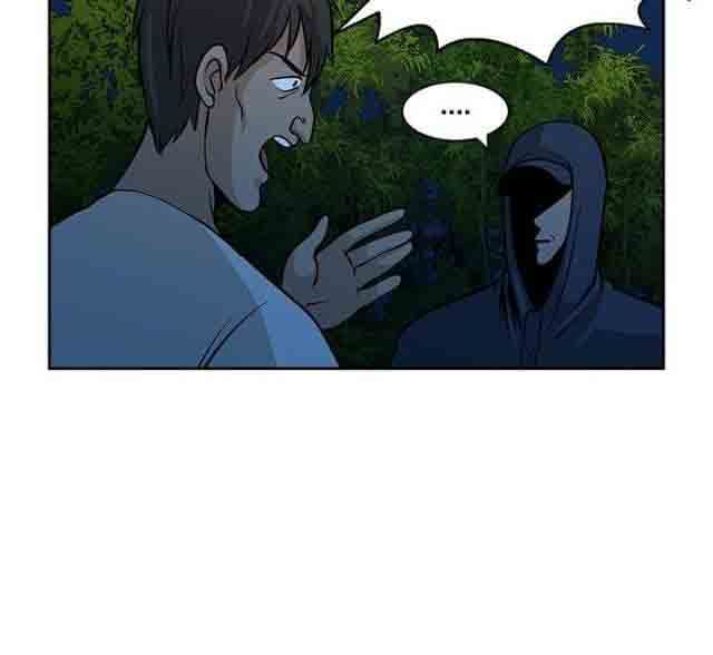 交易游戏：第20话 -交易游戏-无名（第5张）