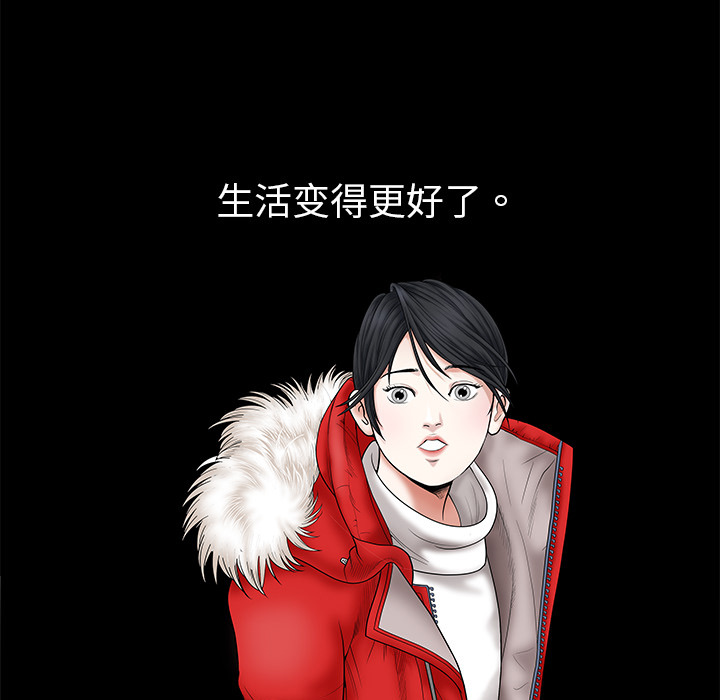 枷锁：1 -枷锁-无名（第7张）