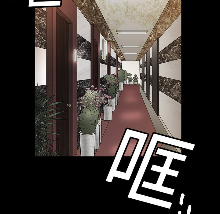 枷锁：2 -枷锁-无名（第7张）