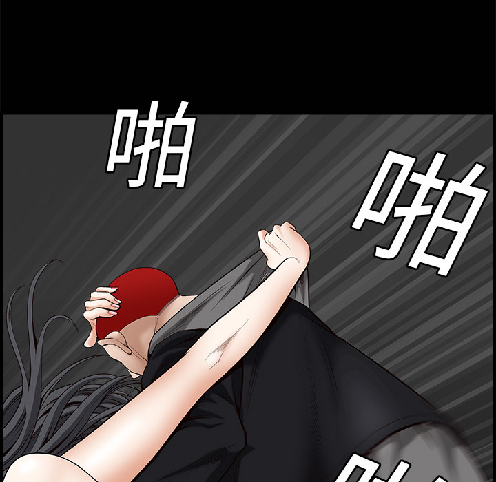 枷锁：3 -枷锁-无名（第2张）