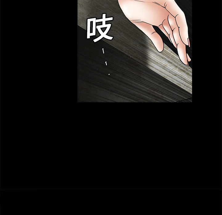 枷锁：3 -枷锁-无名（第14张）