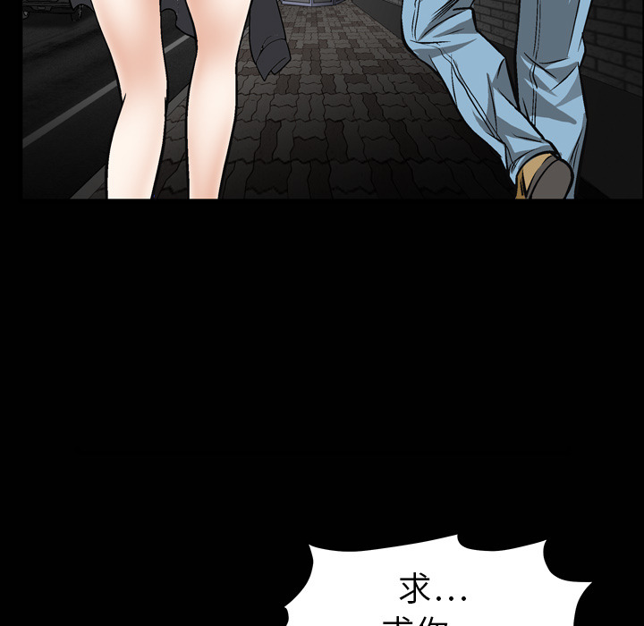 枷锁：5 -枷锁-无名（第5张）