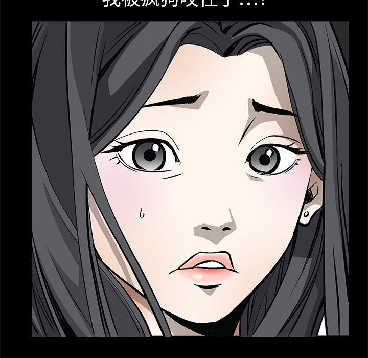 枷锁：5 -枷锁-无名（第13张）