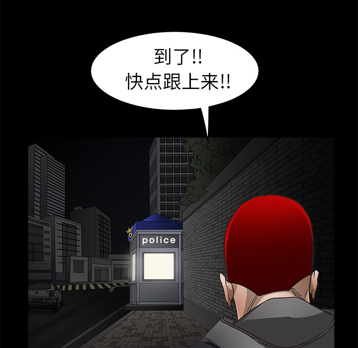 枷锁：5 -枷锁-无名（第16张）