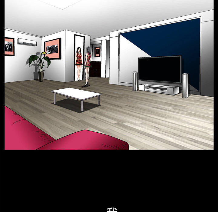 枷锁：6 -枷锁-无名（第9张）