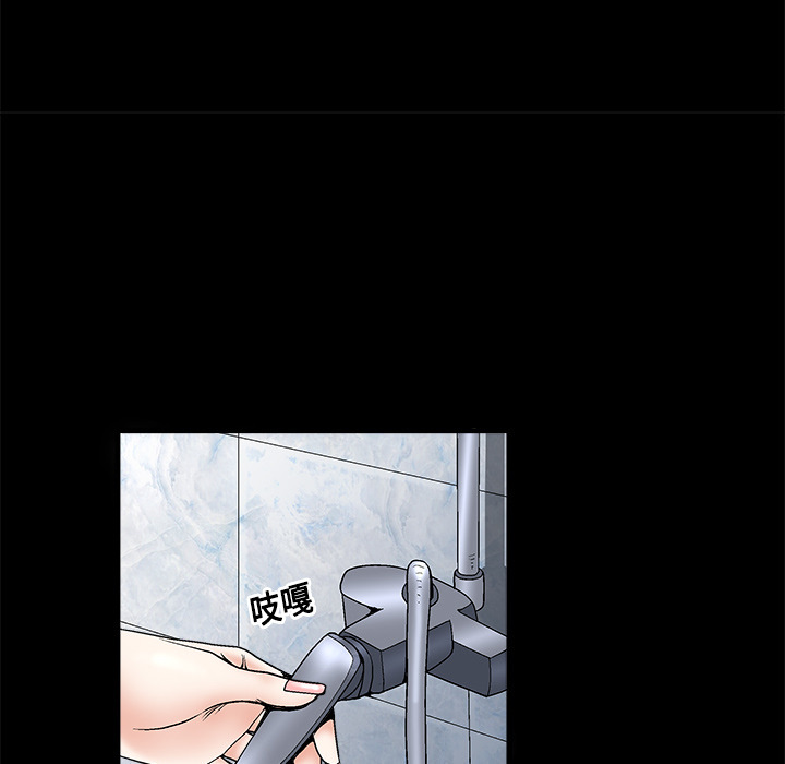 枷锁：6 -枷锁-无名（第11张）